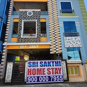 Sri Sakthi Home Stay - Beyond The Expectations- 10 To 15 Minutes Drive From Railway Station And Bus Station